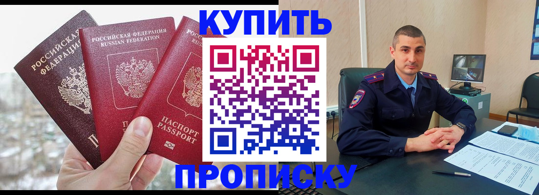 регистрация в Лузе